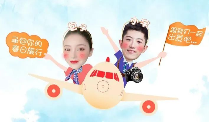 【預告】花樣空姐帶你逛吃瘦西湖（內有福利）