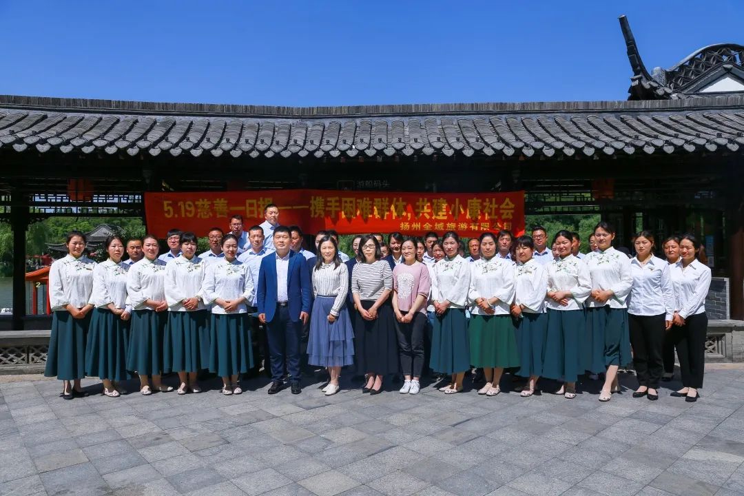 慈善一日捐，奉獻(xiàn)一份愛(ài)