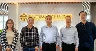 省商務廳領導走訪鑫天元，共探外貿(mào)破局之路